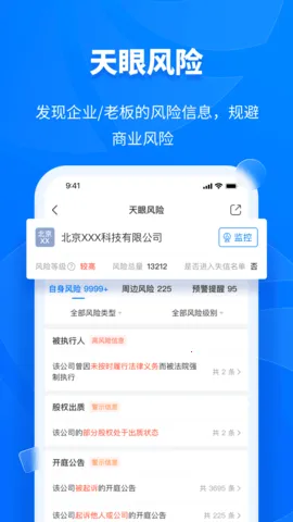 ���۲�2026���°汾v16.4.10 ��Ѱ�