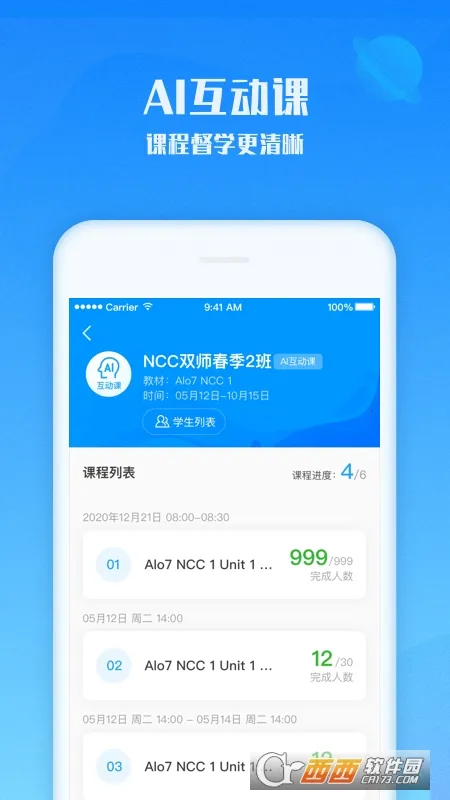 ��������ʦv2.43.1 ��Ѱ�