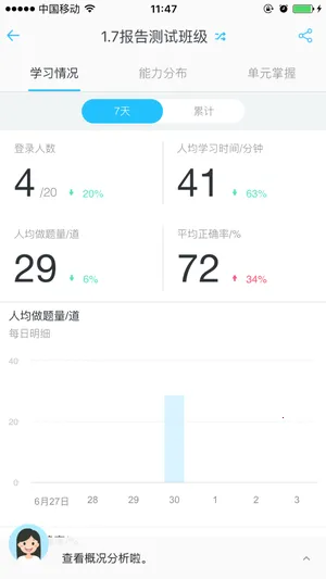 ��������ʦv2.43.1 ��Ѱ�