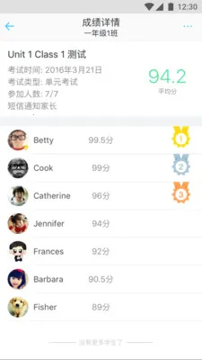 ��������ʦv2.43.1 ��Ѱ�