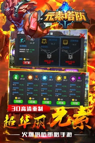 Ԫ������v1.1.0.2 �ٷ���