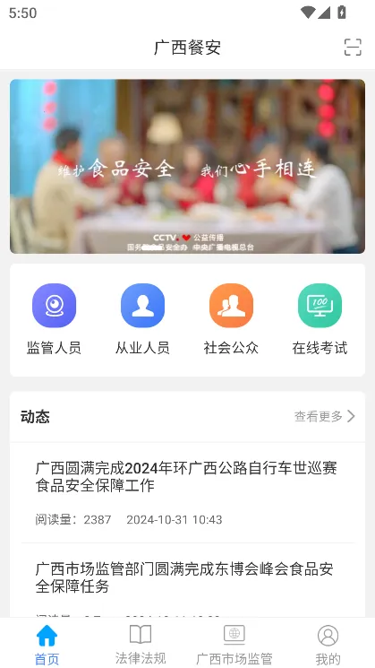 �����Ͱ�v3.0.18 �ֻ���