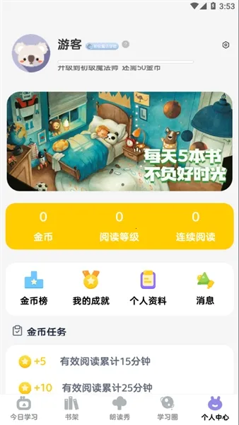 ţ��ּ����2026���°汾