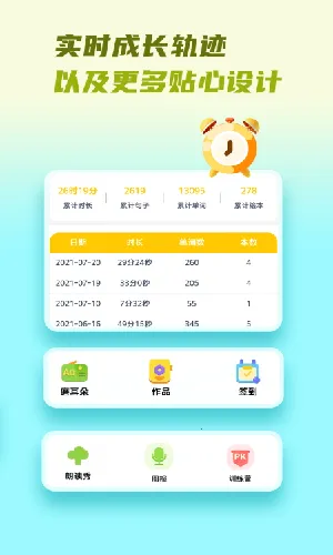 ţ��ּ����2026���°汾v3.6.9 �ֻ���