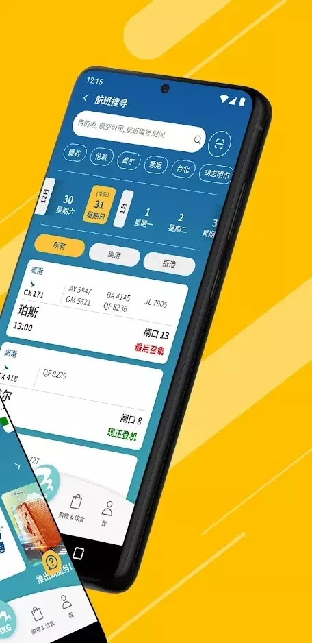 My HKGv2.0.8 �ٷ���