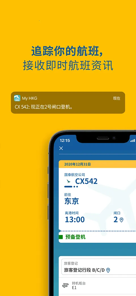 My HKGv2.0.8 �ٷ���