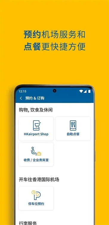 My HKG