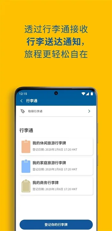 My HKG