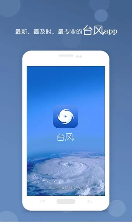 ����̨����v3.11 ��Ѱ�