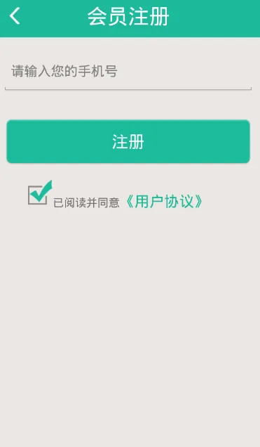 Ѫѹ��v1.3.0 �ֻ���