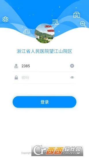 Hi ҽ��v2.6.7 ��׿��