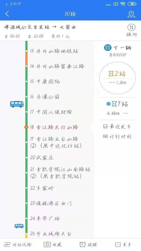 ����������e��2026����v2.0.1 ��׿��