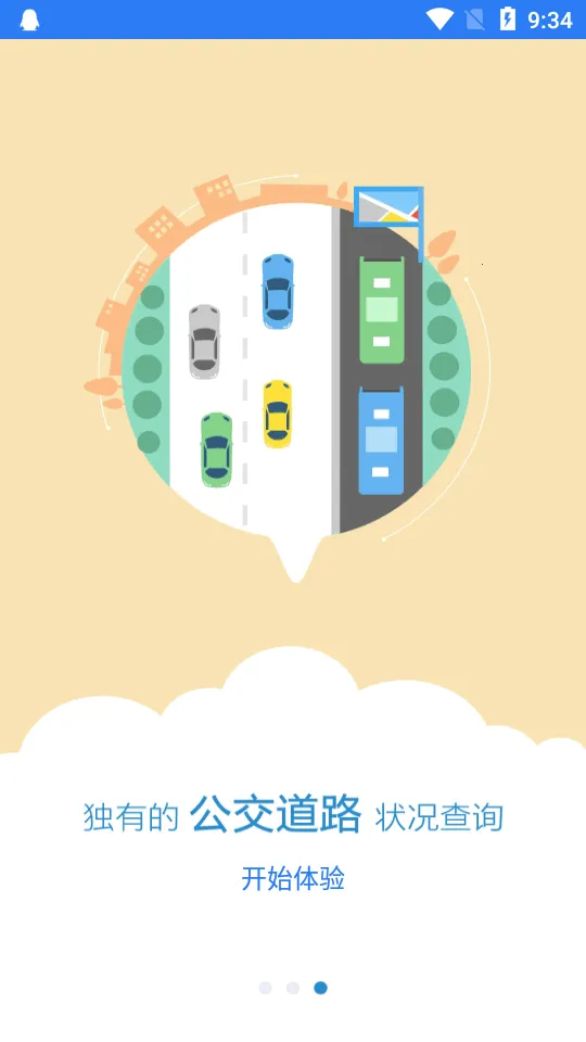 ����������e��2026����v2.0.1 ��׿��