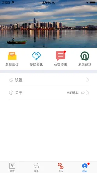 ����������e��2026����v2.0.1 ��׿��
