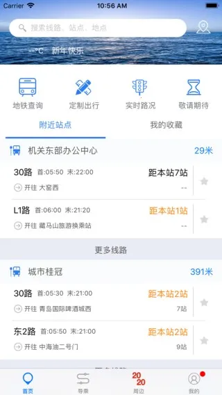 ����������e��2026����v2.0.1 ��׿��