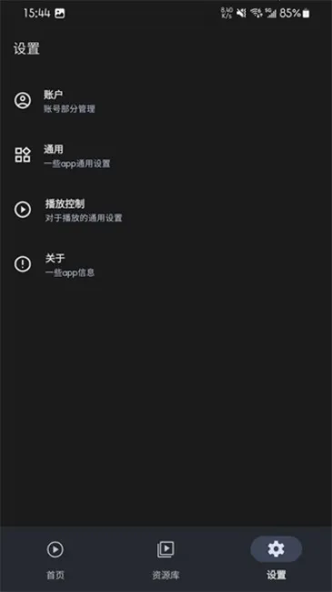 AfuseKtv3.0.0-rc01 �ֻ���
