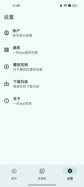 AfuseKtv3.0.0-rc01 �ֻ���
