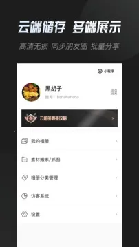 �����(��Ƭ��������)v3.4.9 ��׿��