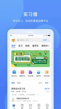 ʵϰɮv4.65.0 �ֻ���