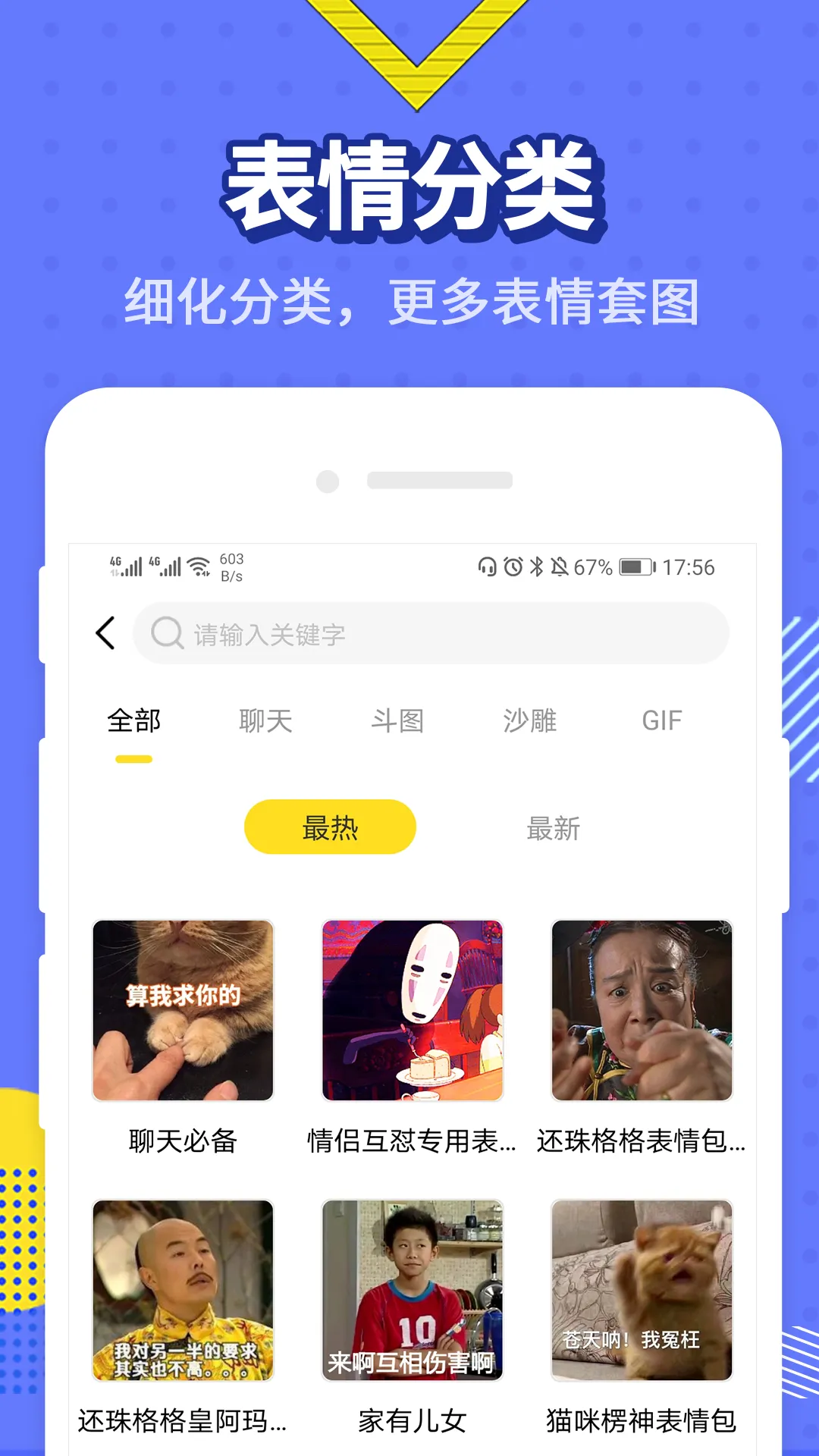 �������v1.2.31 ��Ѱ�