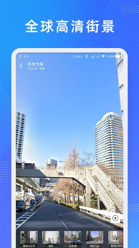 γͼ˹���ǵ�ͼv1.15.1 ��׿��
