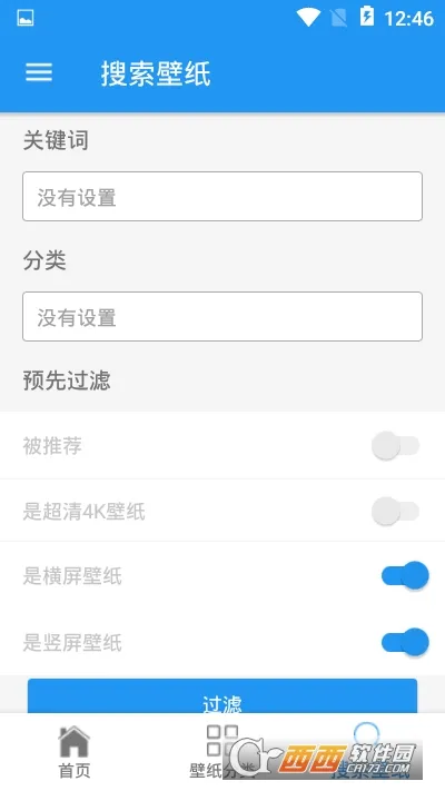 ��ֽ��v1.8 ��׿��