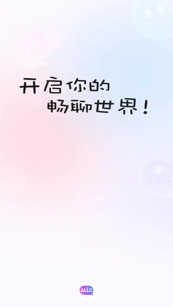 allo 3.14.8v3.14.8 �ٷ���