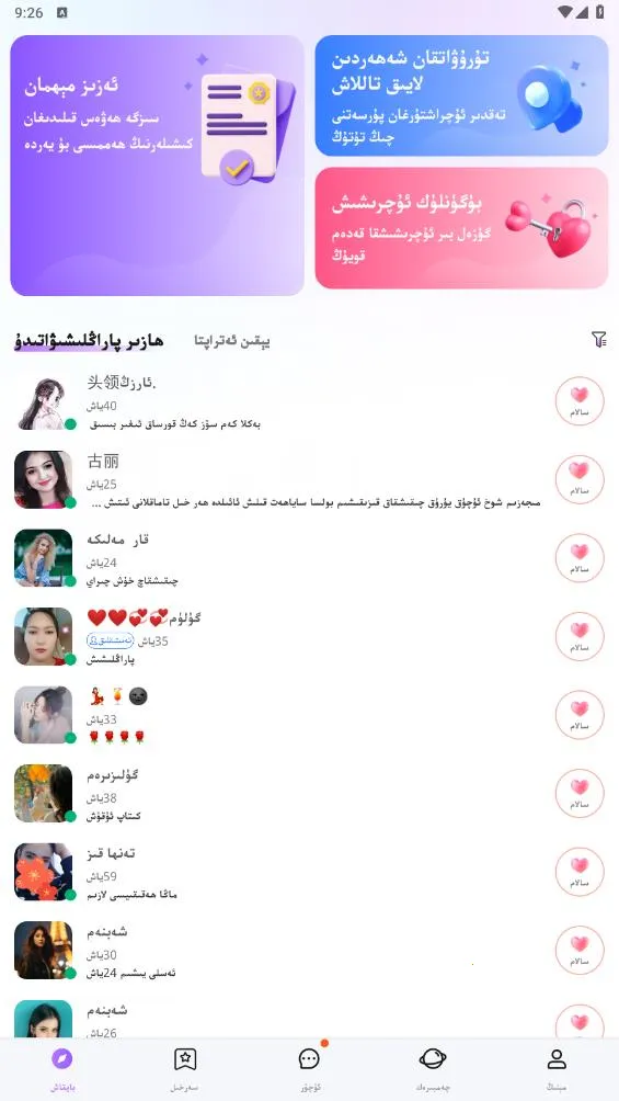allo 3.14.8v3.14.8 �ٷ���