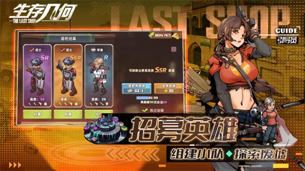 ���漸��2026�ٷ����°汾v1.1.8 ��׿��