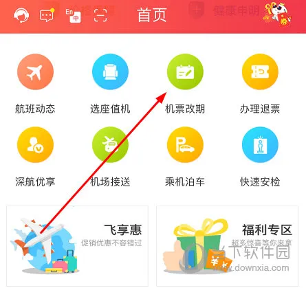 ���ں���2026�ٷ����°汾