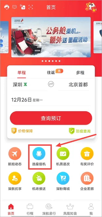 ���ں���2026�ٷ����°汾
