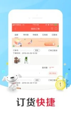 �����ƹ�v7.16.4 ��Ѱ�