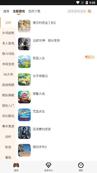 �鼪����v1.3.48 ��׿��