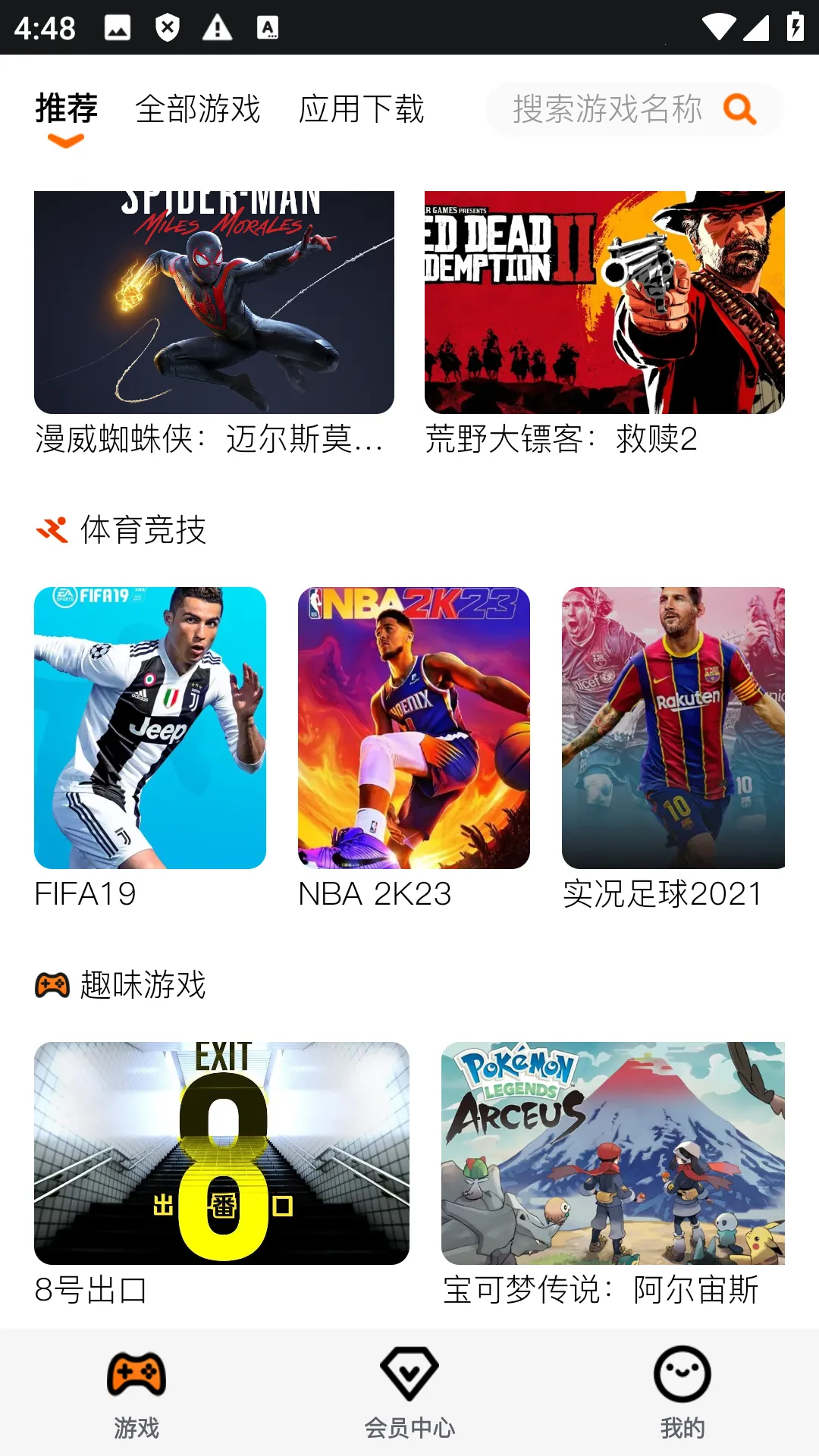 �鼪����v1.3.48 ��׿��