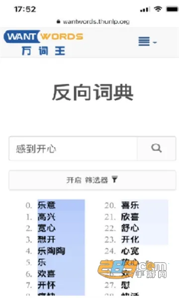����ʵ�2026���°汾v2.0.6 ��Ѱ�