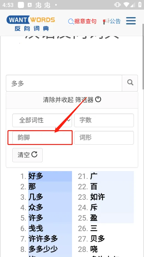 ����ʵ�2026���°汾