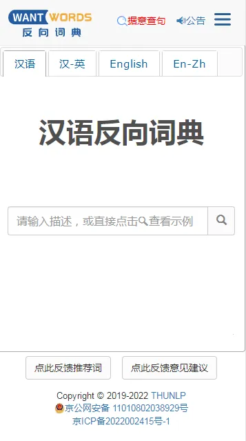 ����ʵ�2026���°汾v2.0.6 ��Ѱ�