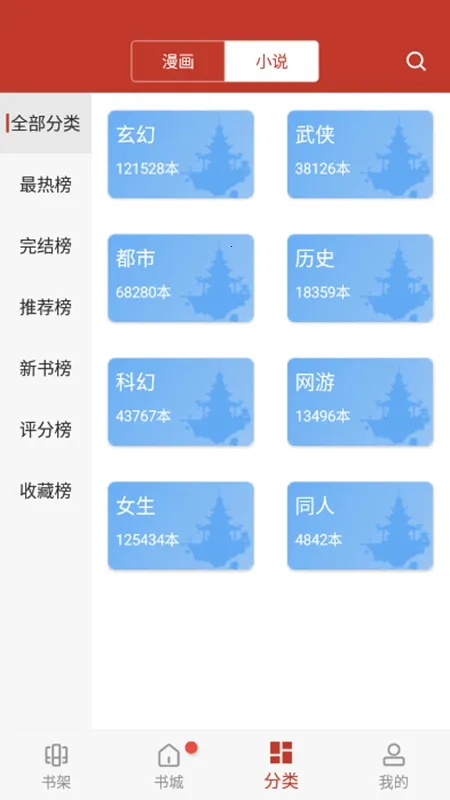 ������app�ٷ���Ѱ�2026�ٷ����°汾