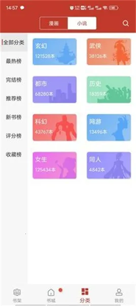 ������app�ٷ���Ѱ�2026�ٷ����°汾