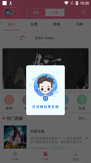 ������app�ٷ���Ѱ�2026�ٷ����°汾