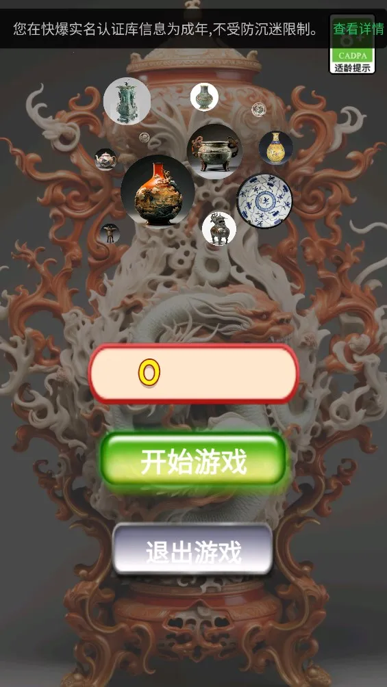 �Ŷ����������������ֻ���v1.0 �ֻ���