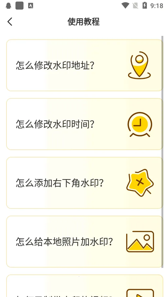 �޸�ˮӡ���v2.8.0 ��Ѱ�