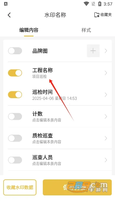 �޸�ˮӡ���