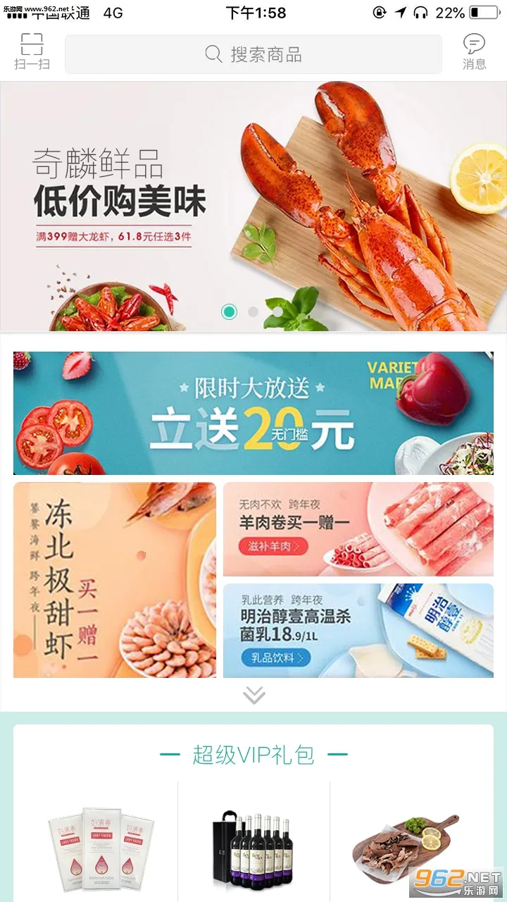 ����(���ʹ���ƽ̨)v2.1.2 �ٷ���