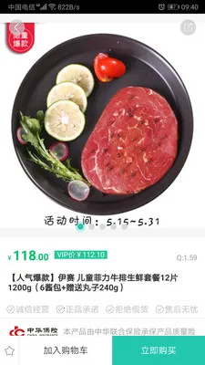 ����(���ʹ���ƽ̨)v2.1.2 �ٷ���
