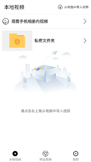 X��Ļ2026�ٷ�����v3.1.1 ��Ѱ�