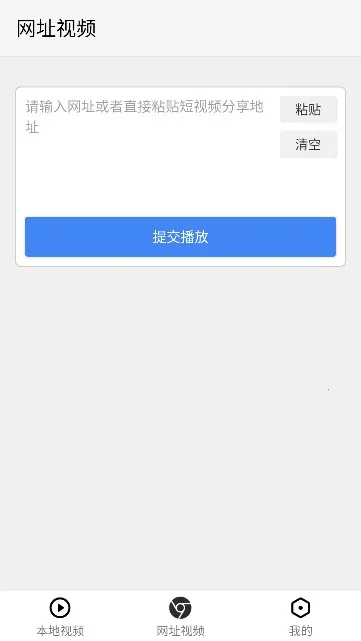 X��Ļ2026�ٷ�����