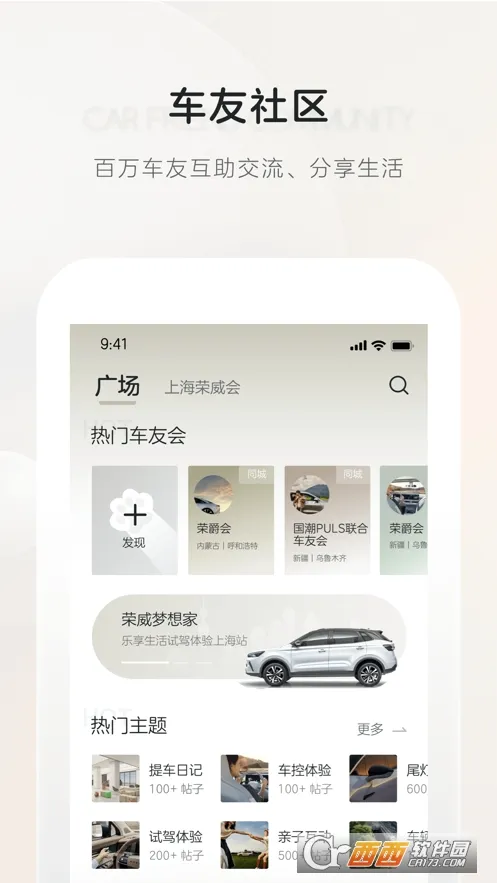 ��������2026���ذ�װv3.2.0 �ٷ���