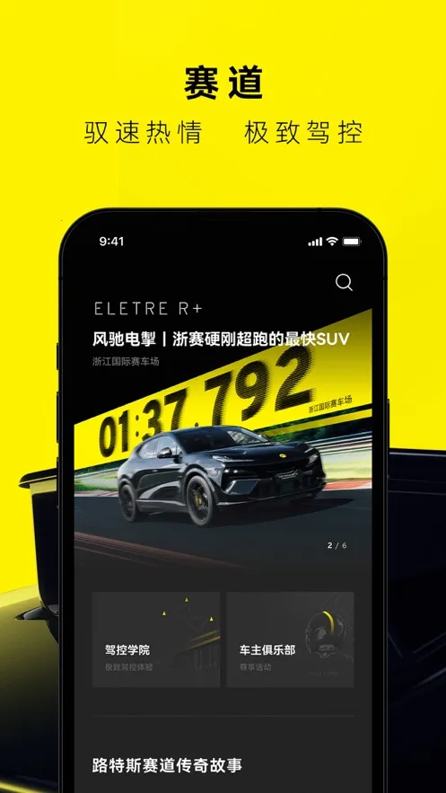 ·��˹2026�ٷ����°汾v2.0.50.1 �ֻ���