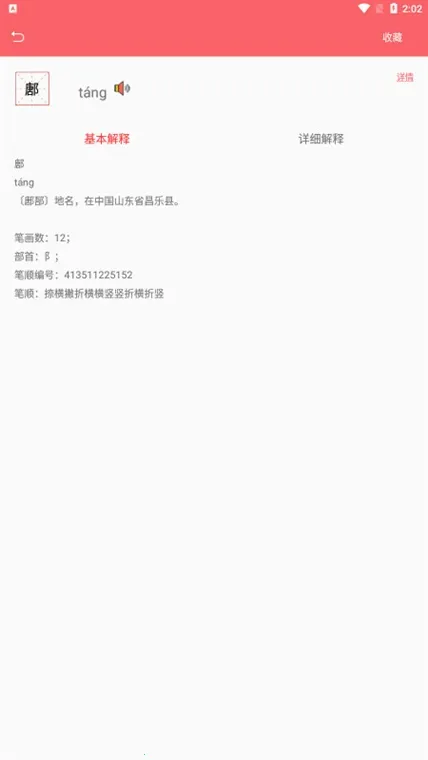 �л������ֵ�